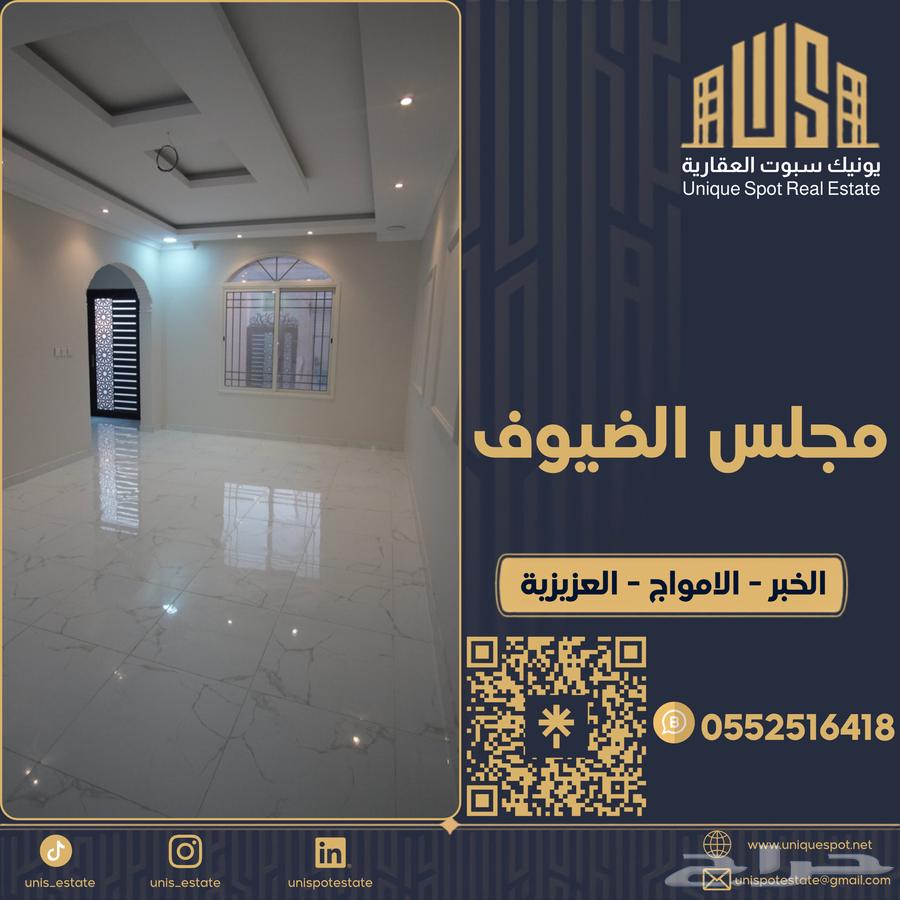 6 bedroom villa in Al Amwaj, Eastern Province 9