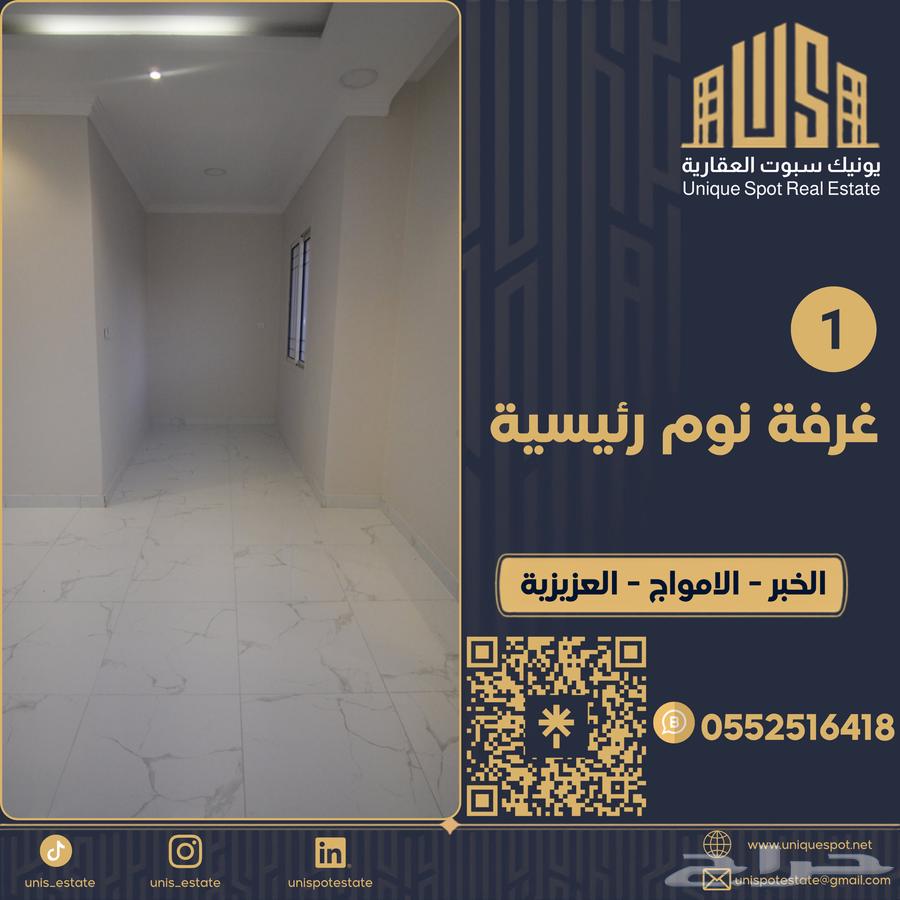 6 bedroom villa in Al Amwaj, Eastern Province 19