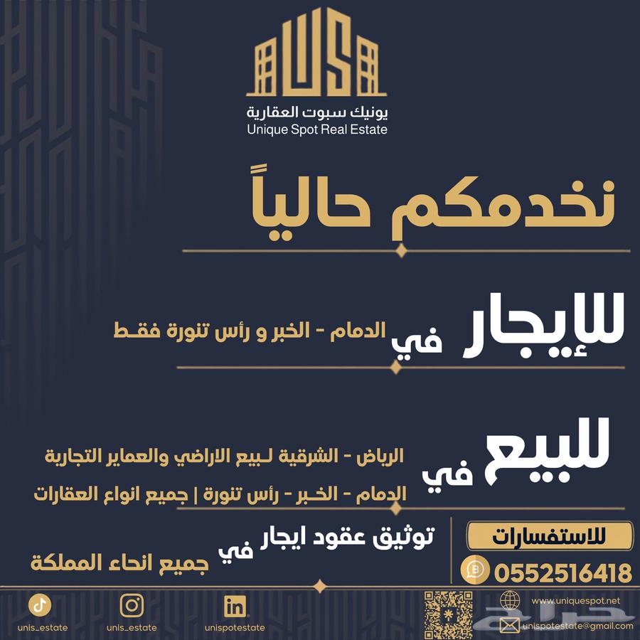 6 bedroom villa in Al Amwaj, Eastern Province 24