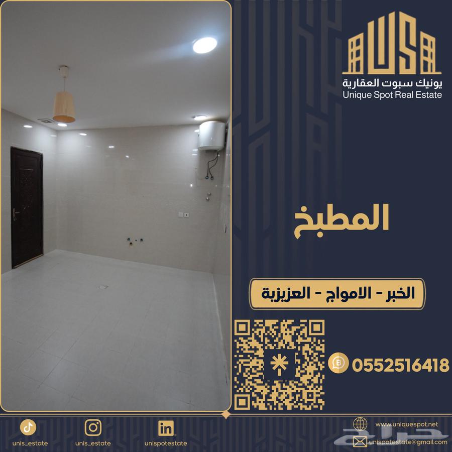 6 bedroom villa in Al Amwaj, Eastern Province 13