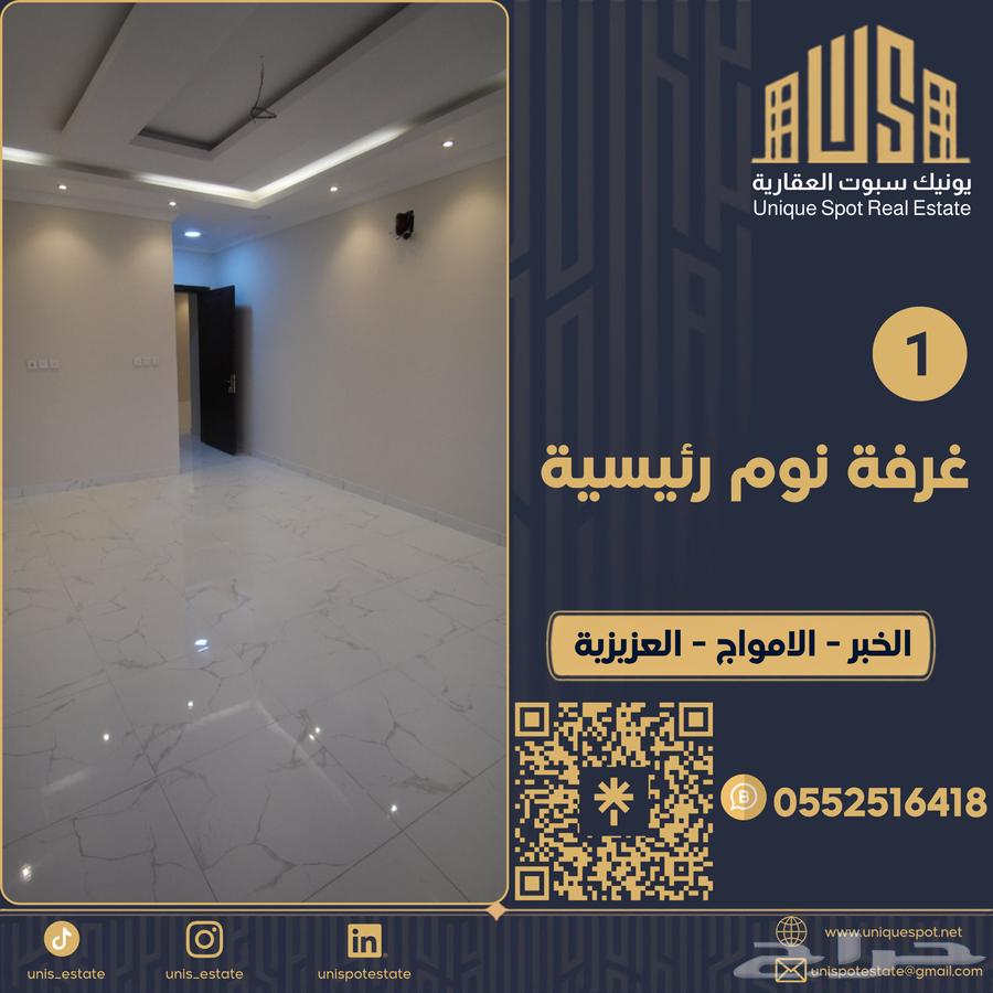 6 bedroom villa in Al Amwaj, Eastern Province 20