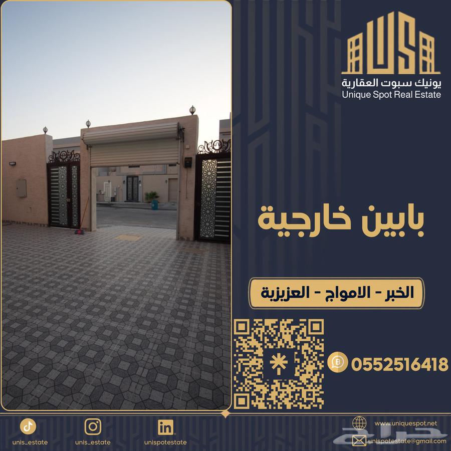 6 bedroom villa in Al Amwaj, Eastern Province 5