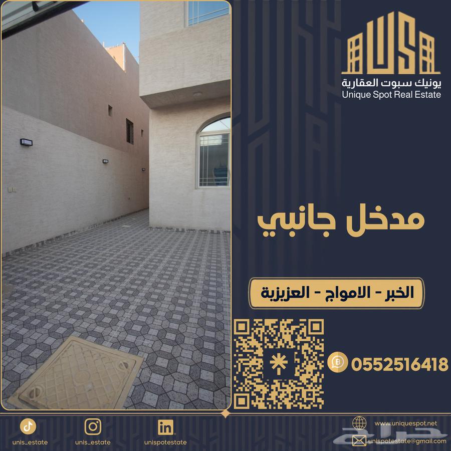 6 bedroom villa in Al Amwaj, Eastern Province 4