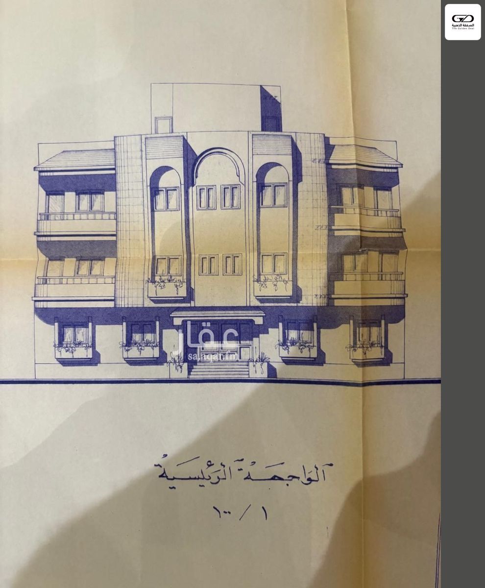 30 bedroom building in Al Bawadi, Jeddah 13