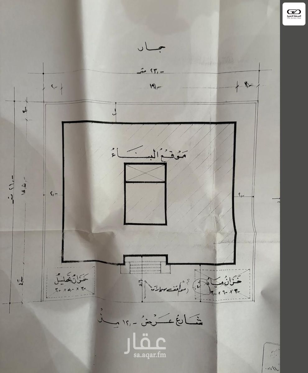 30 bedroom building in Al Bawadi, Jeddah 16