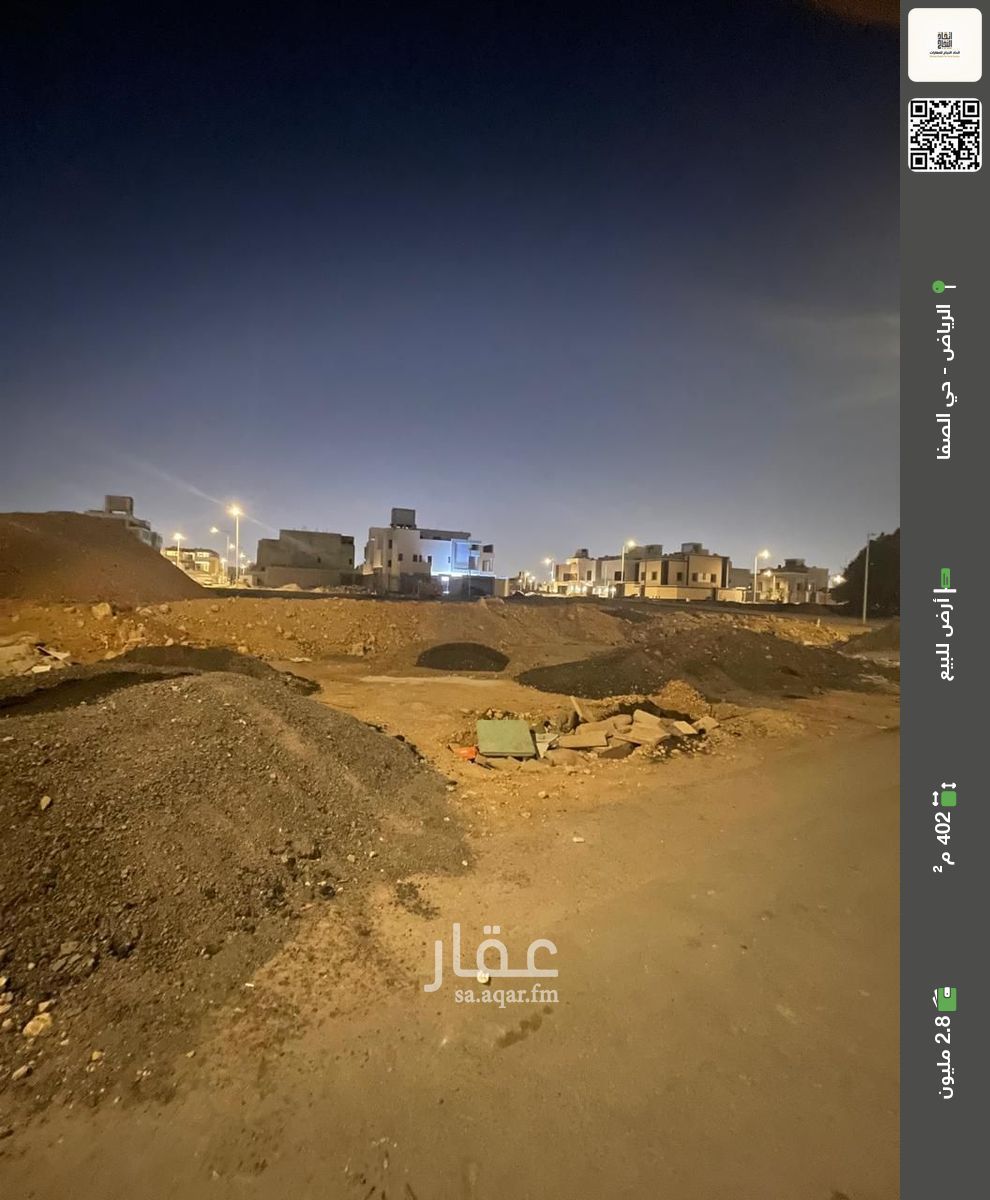 عقار  في الصفا، الرياض 2