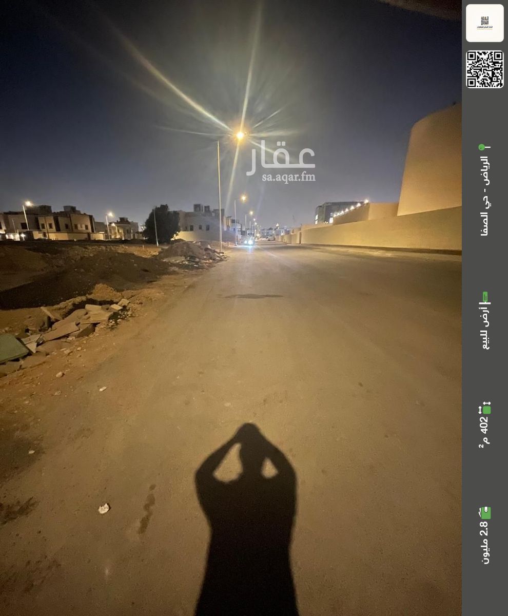 عقار  في الصفا، الرياض 3