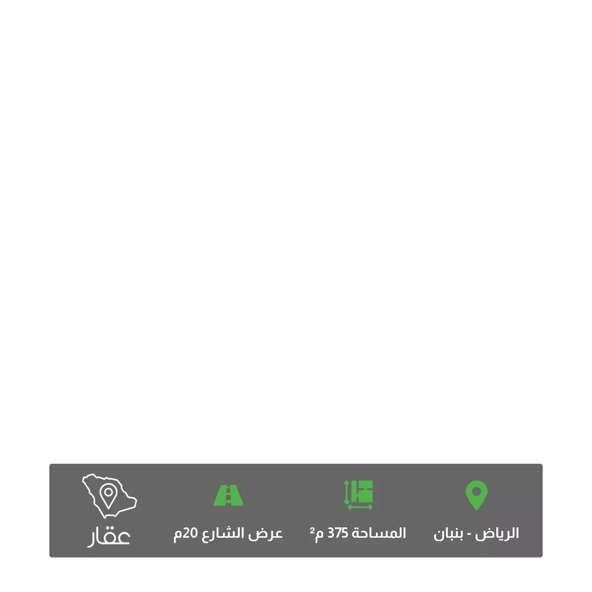 أرض 375 م² في بنبان 5
