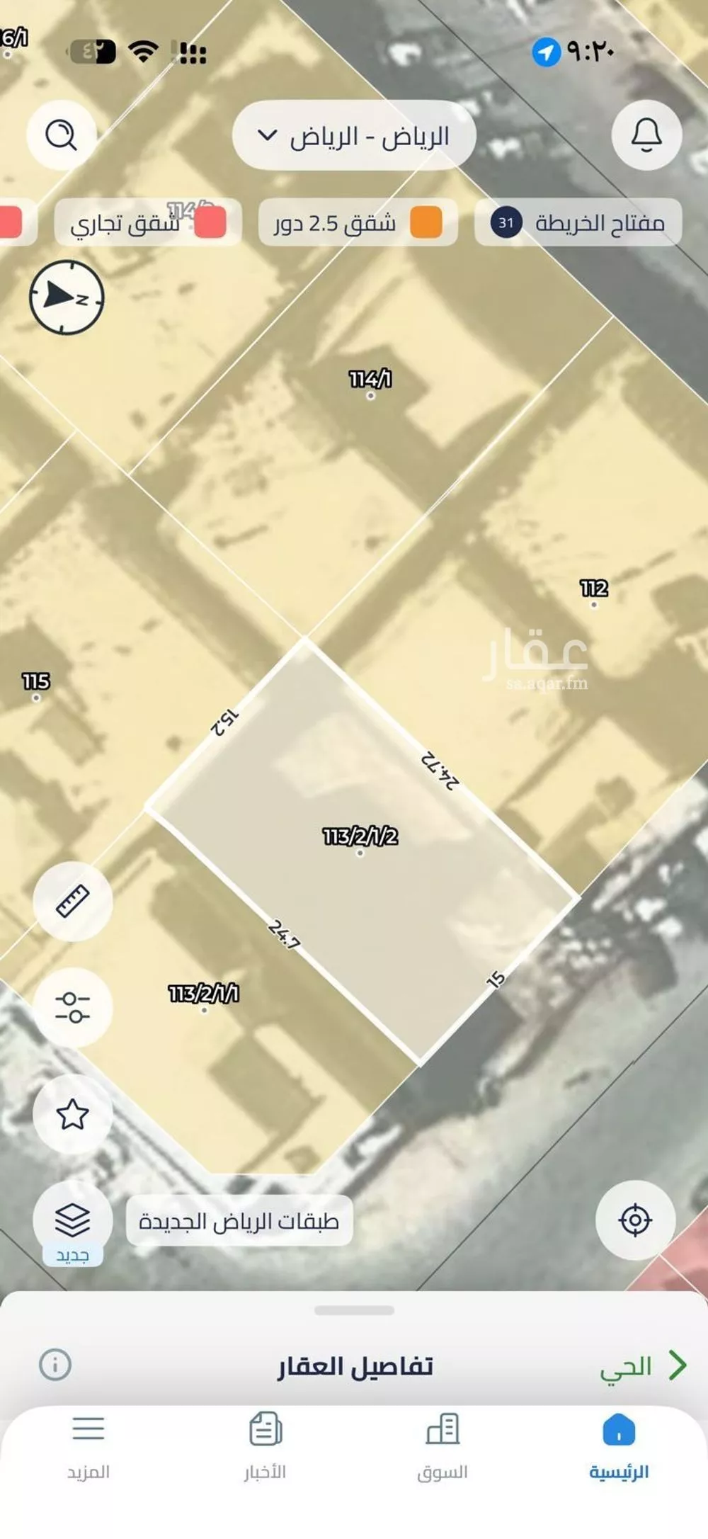أرض 371 م² في النظيم 2