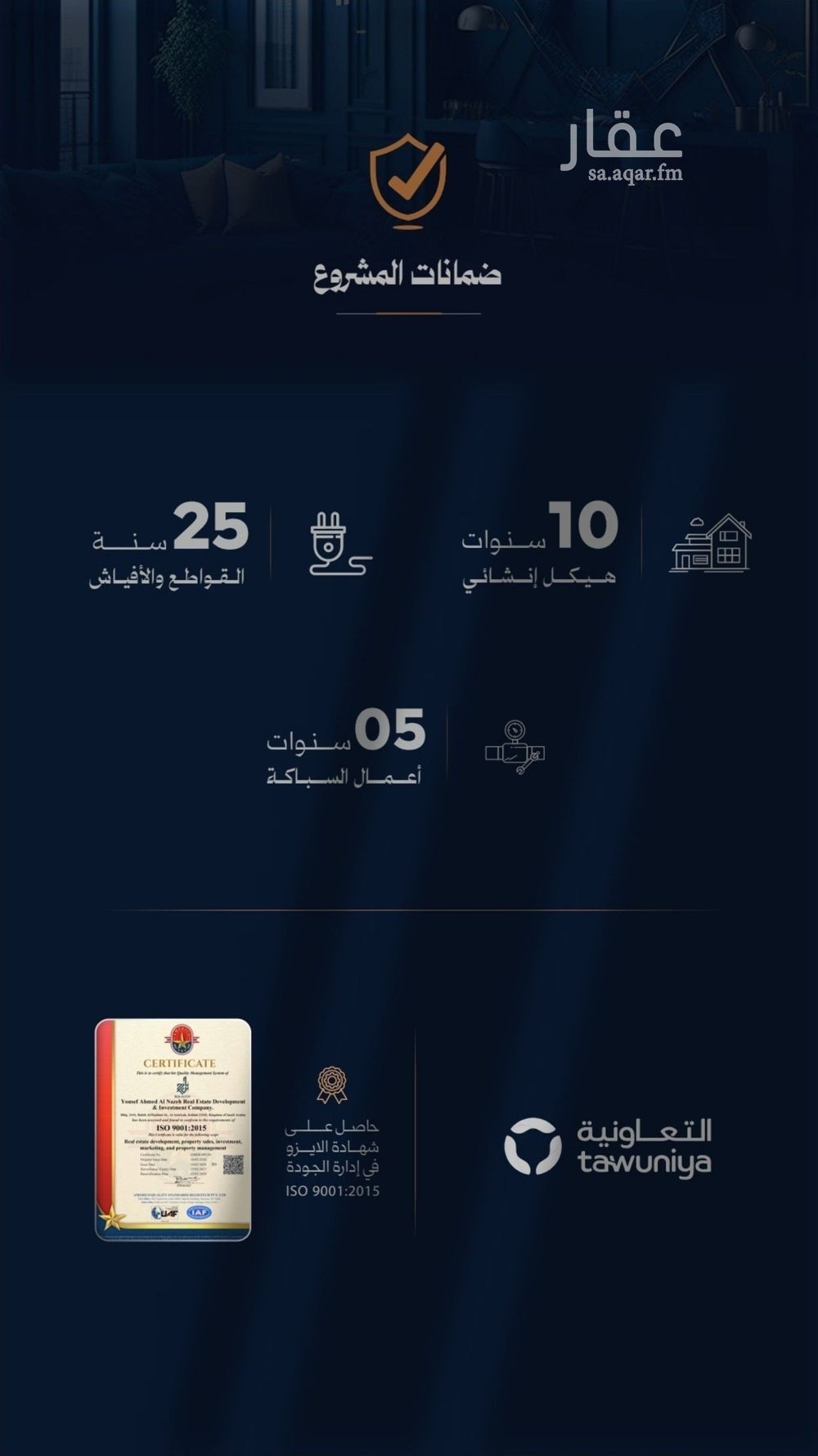 1 bedroom apartment in Al Rawdah, Jeddah 7