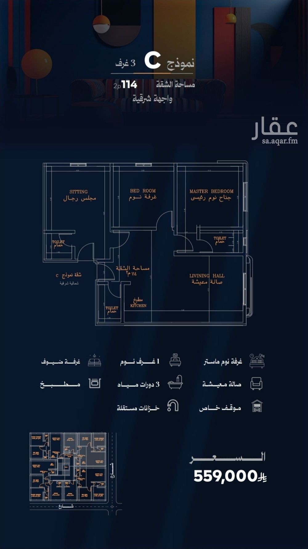 1 bedroom apartment in Al Rawdah, Jeddah 5