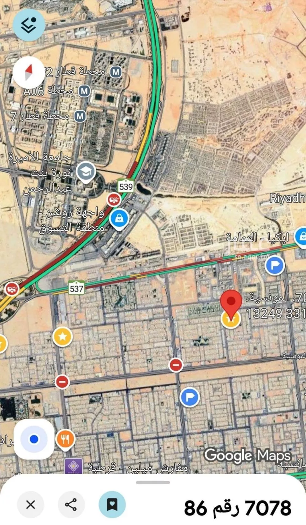 575 sqm land in Al Munsiyah 2