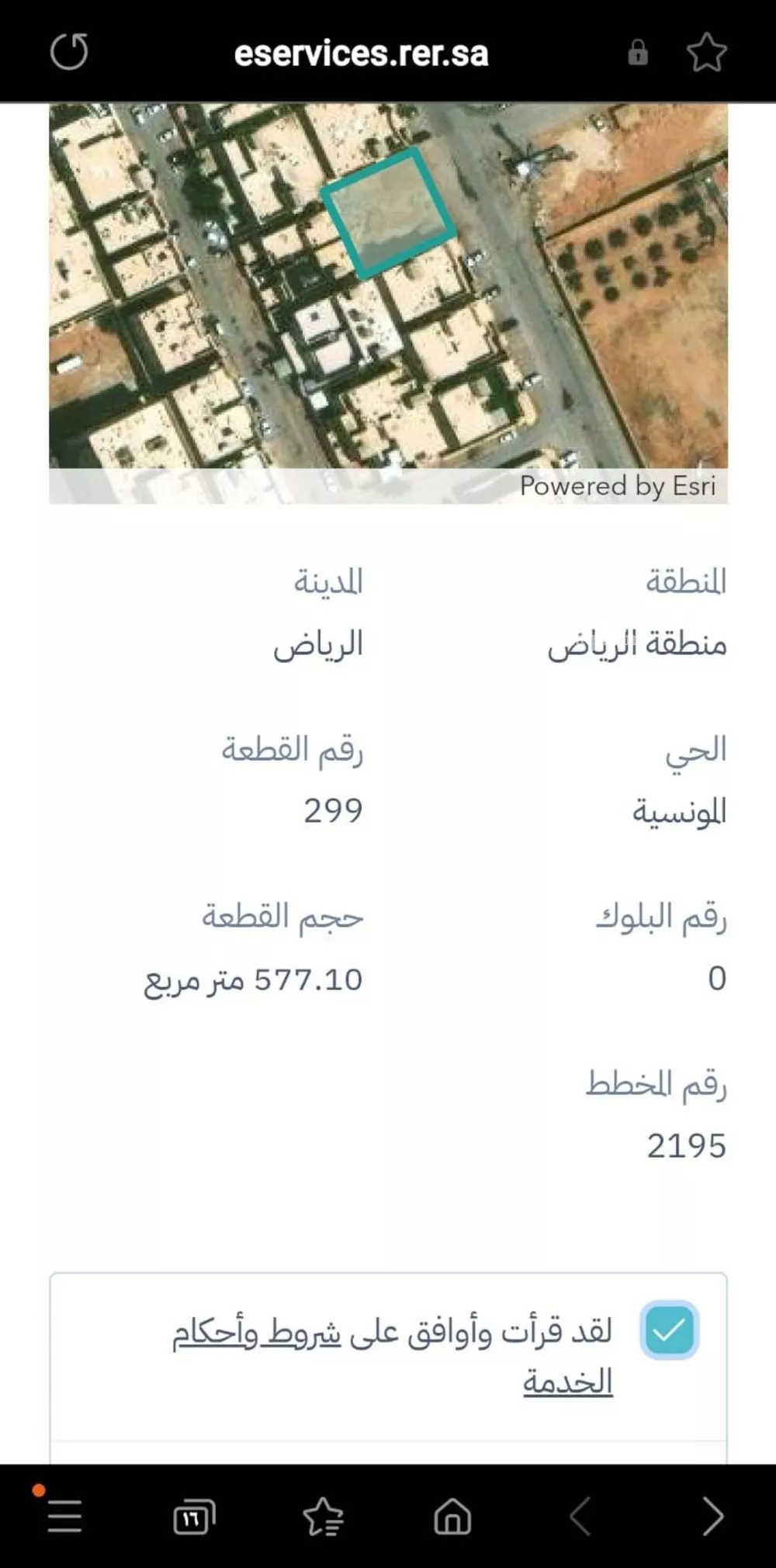 575 sqm land in Al Munsiyah 3