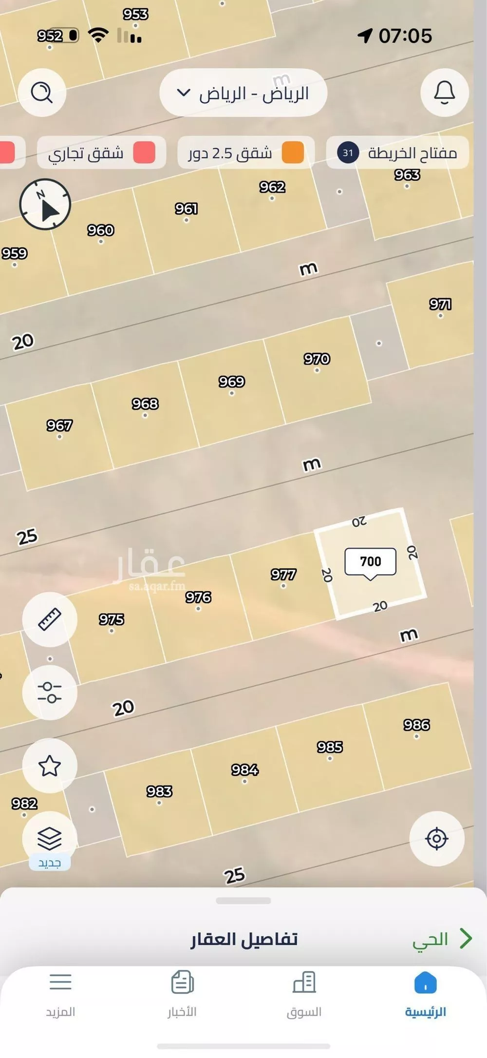 أرض 200 م² في عريض 2