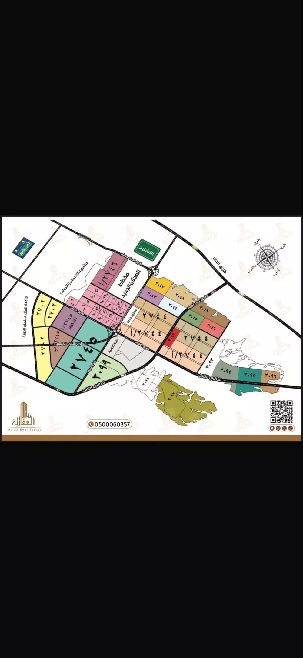 أرض 240 م² في عريض 4