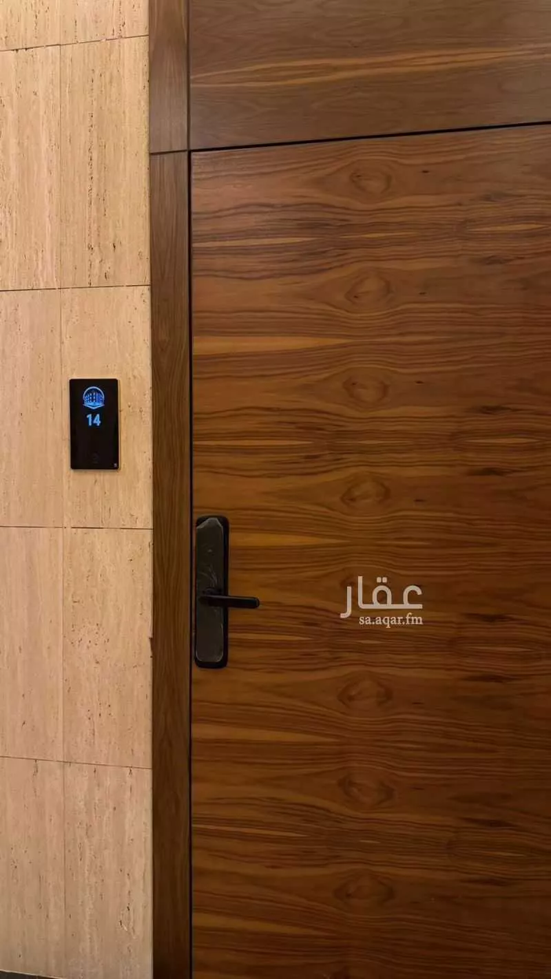 شقة 1 غرف في النخيل، الرياض 7