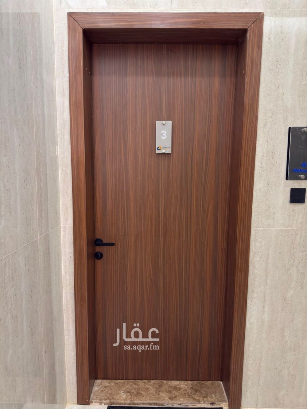 2 bedroom apartment in South Al Khobar, Eastern Province 2