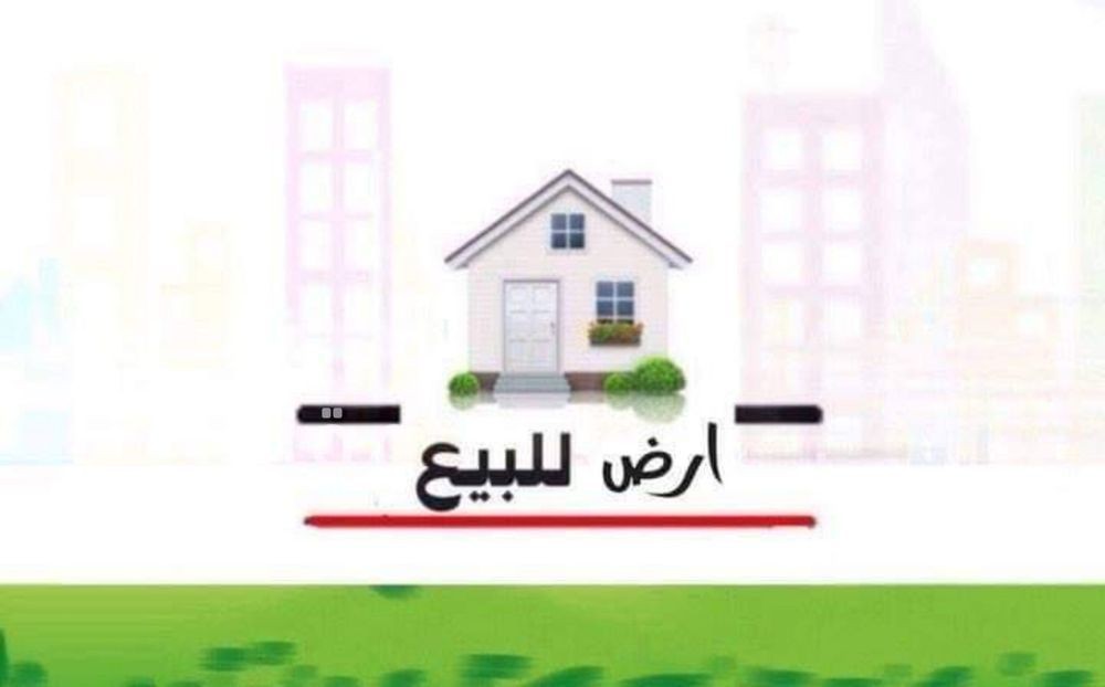 land in Al Maseef, Riyadh 2