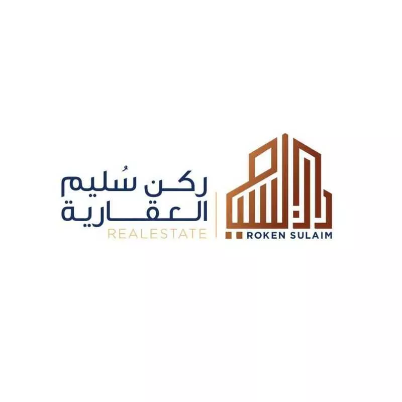 229 sqm land in Uraidh 2