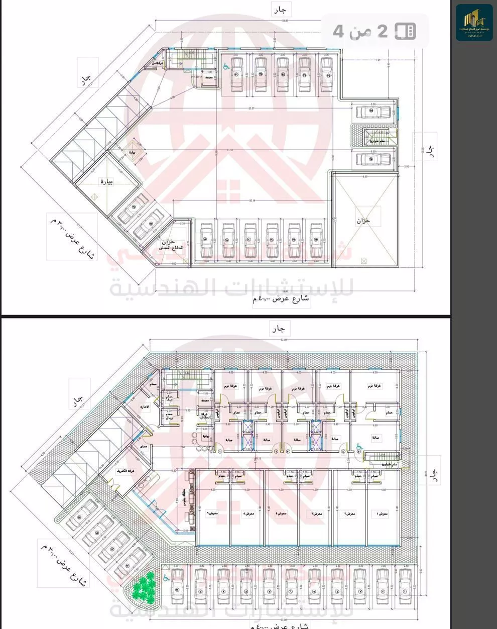 1214 sqm land in Tuwaiq 5