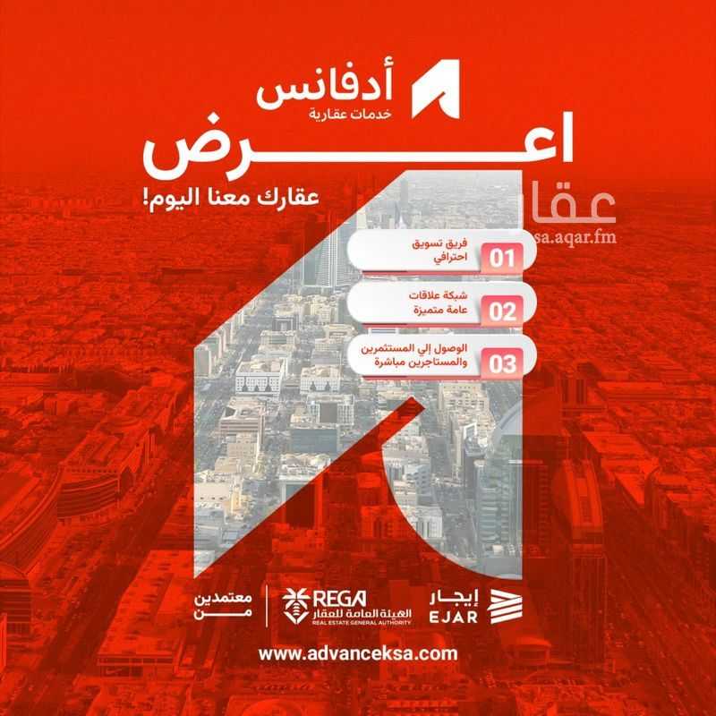 80 bedroom building in Al Hamra, Jeddah 12