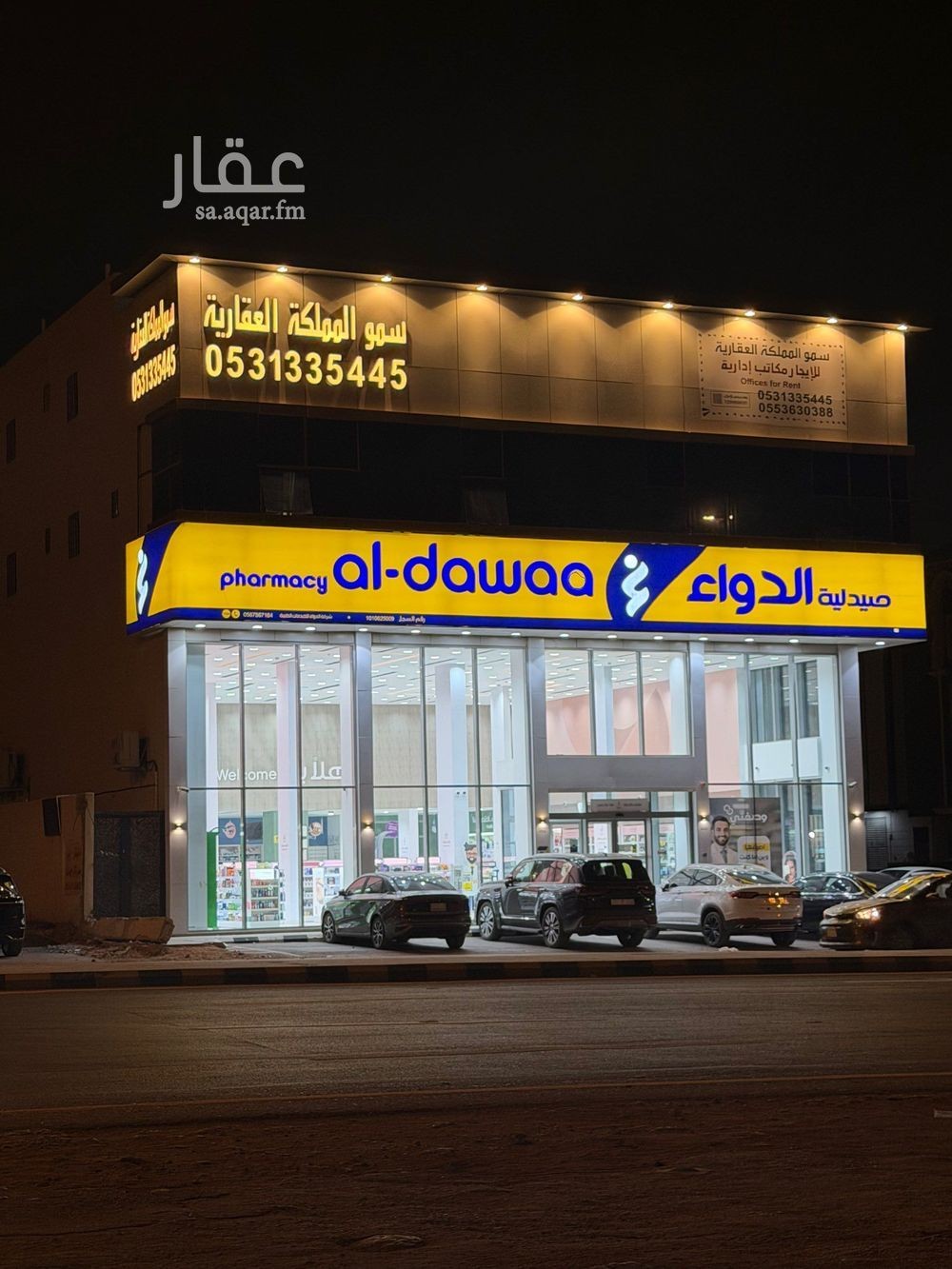 2 bedroom office in Dhahrat Laban, Riyadh 5