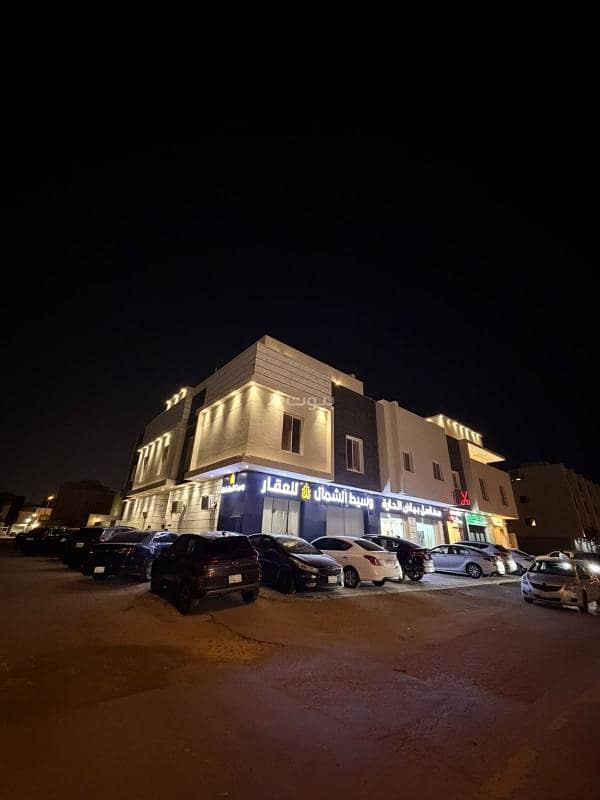 شقة في العارض