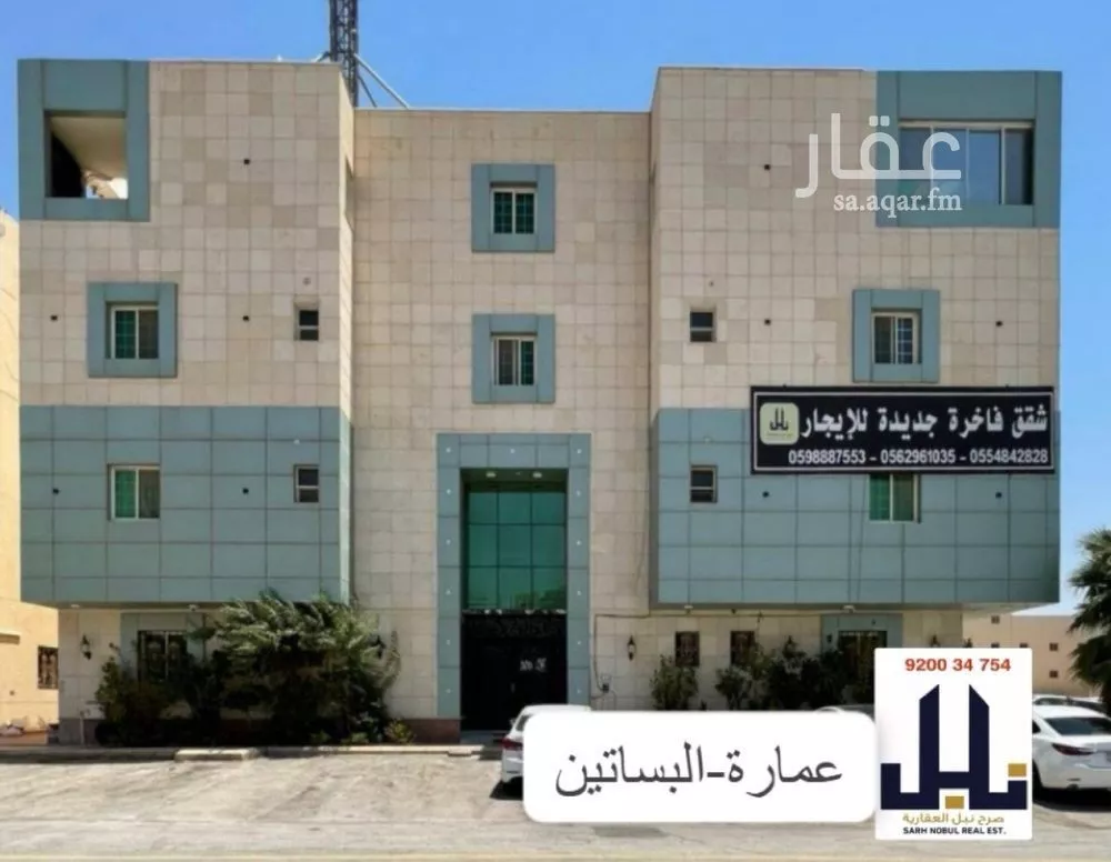 شقة 1 غرف في الملقا 13