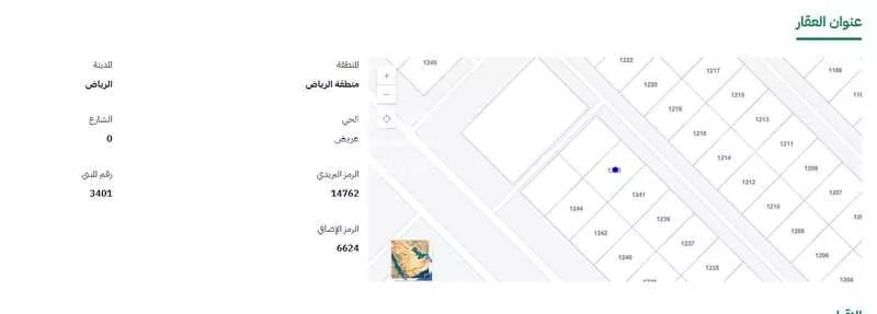 أرض 400 م² في عريض 3