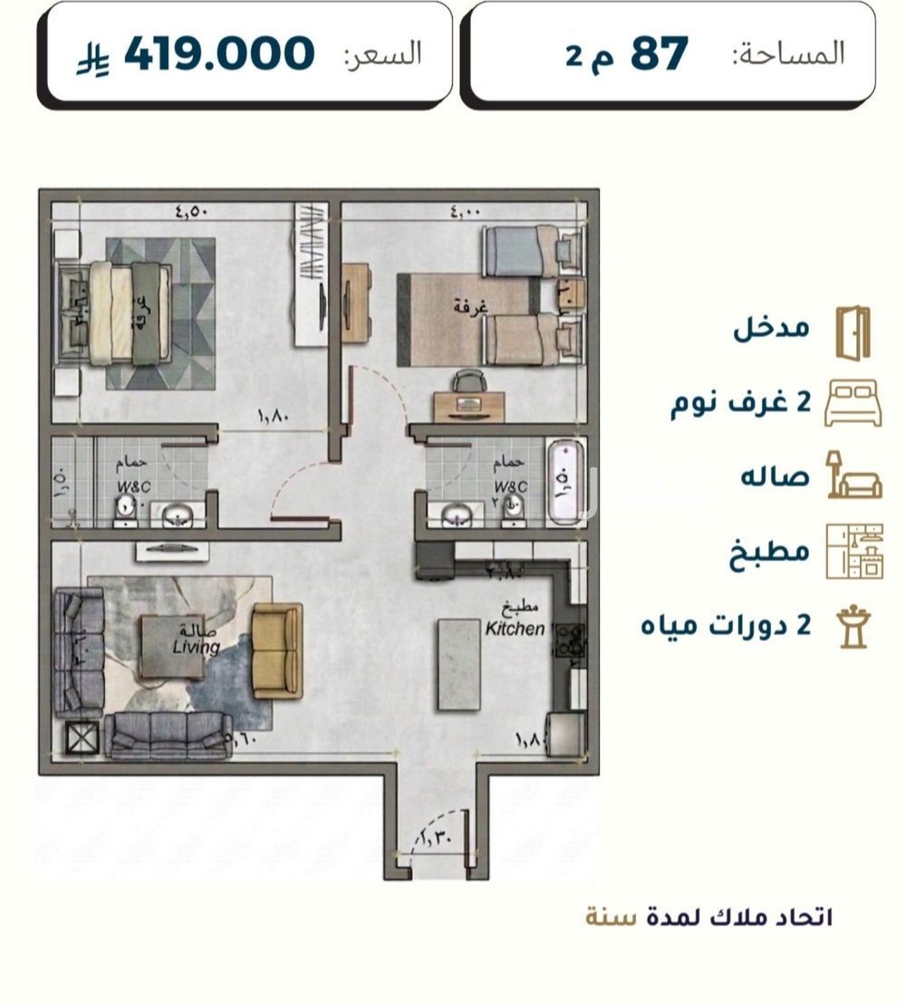 2 bedroom apartment in Al Salamah, Jeddah 6
