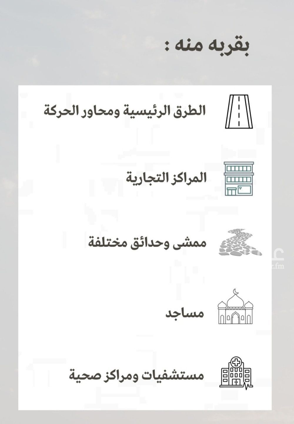 2 bedroom apartment in Al Salamah, Jeddah 3