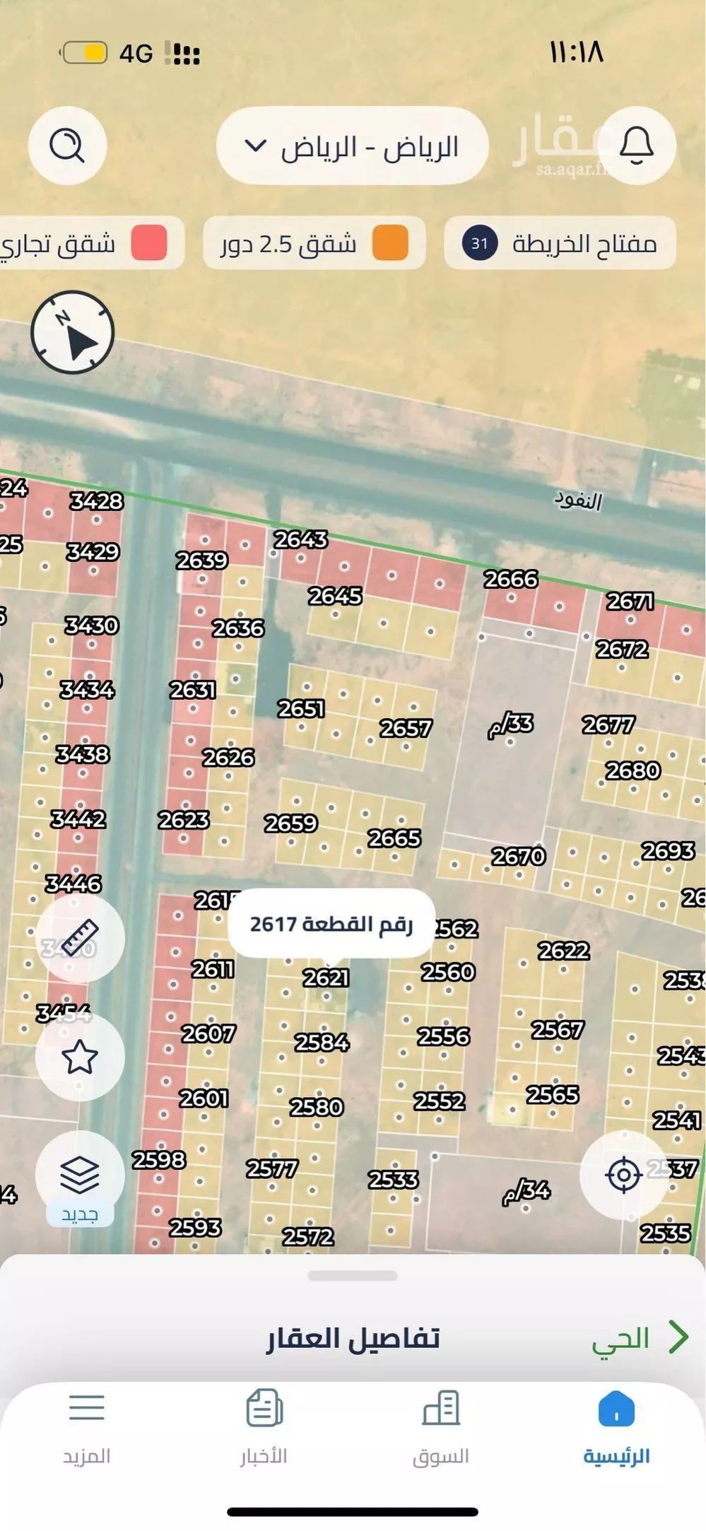 أرض 625 م² في عريض 2