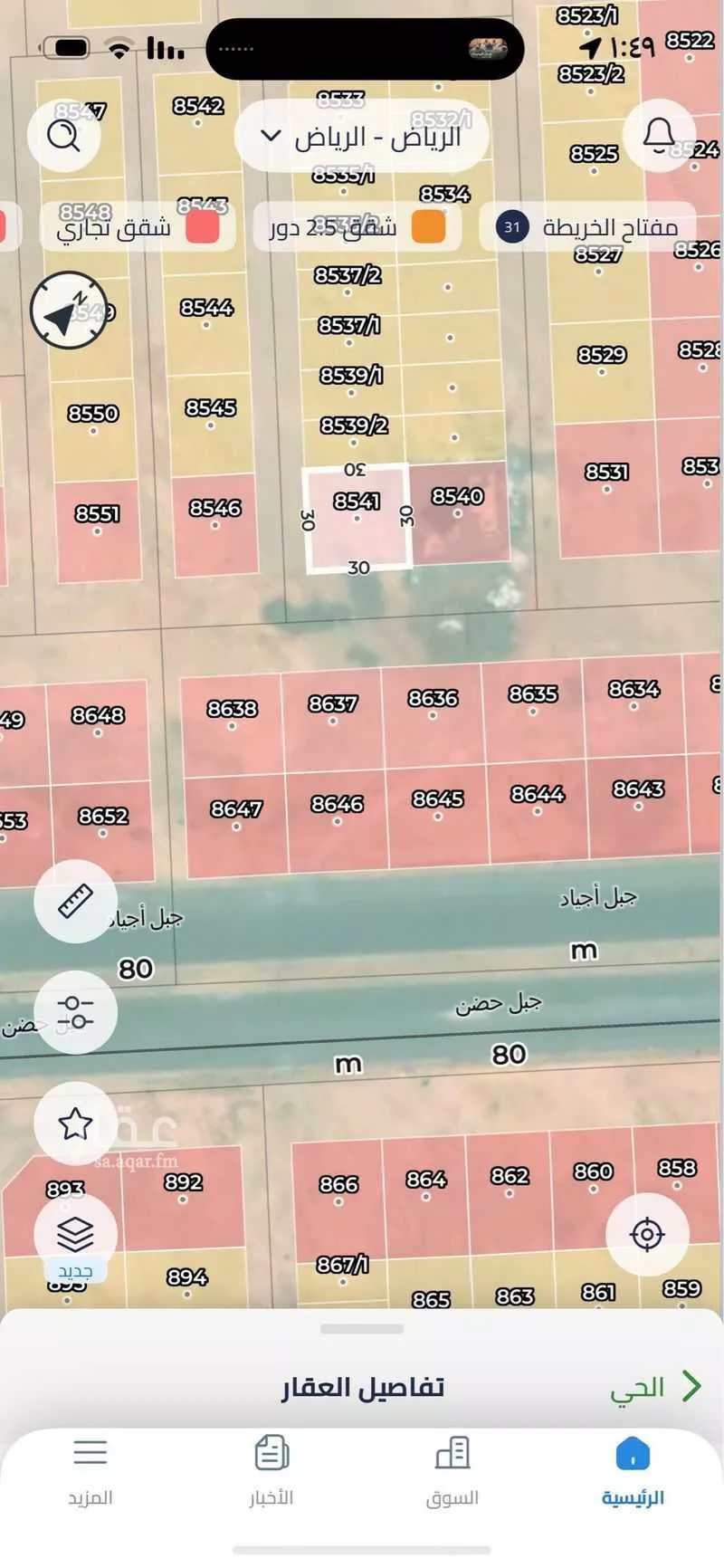 450 sqm land in Uraidh 5