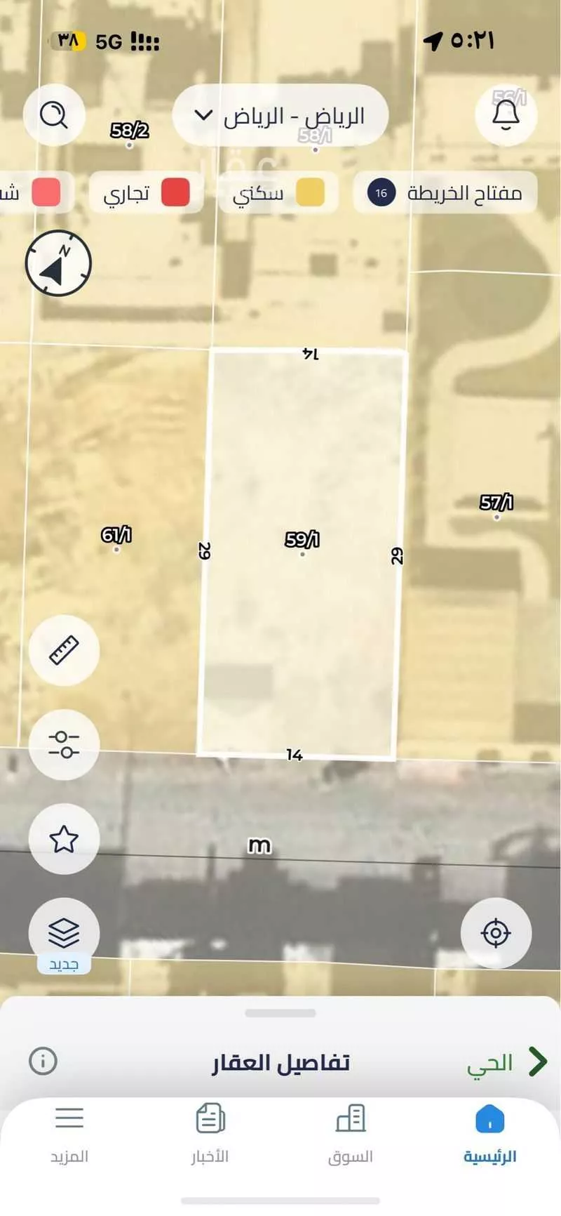 406 sqm land in Al Aridh 3