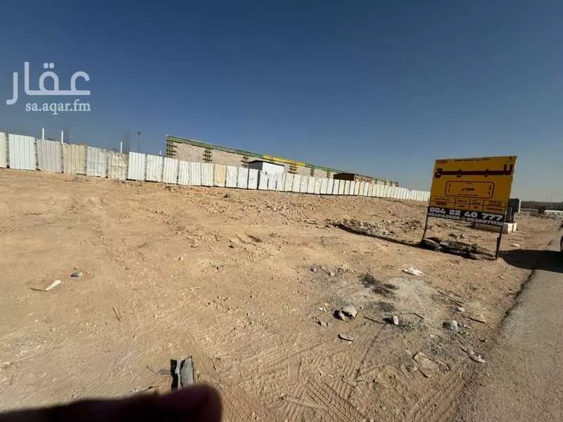 1558 sqm land in Al Masani 6