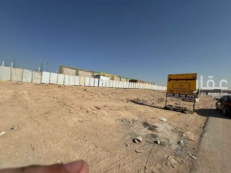 1558 sqm land in Al Masani 7