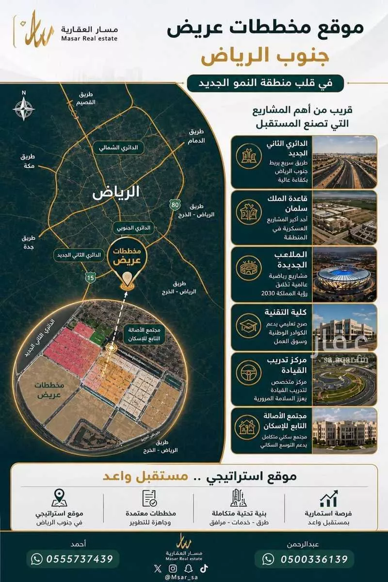 أرض 375 م² في ضاحية نمار 3