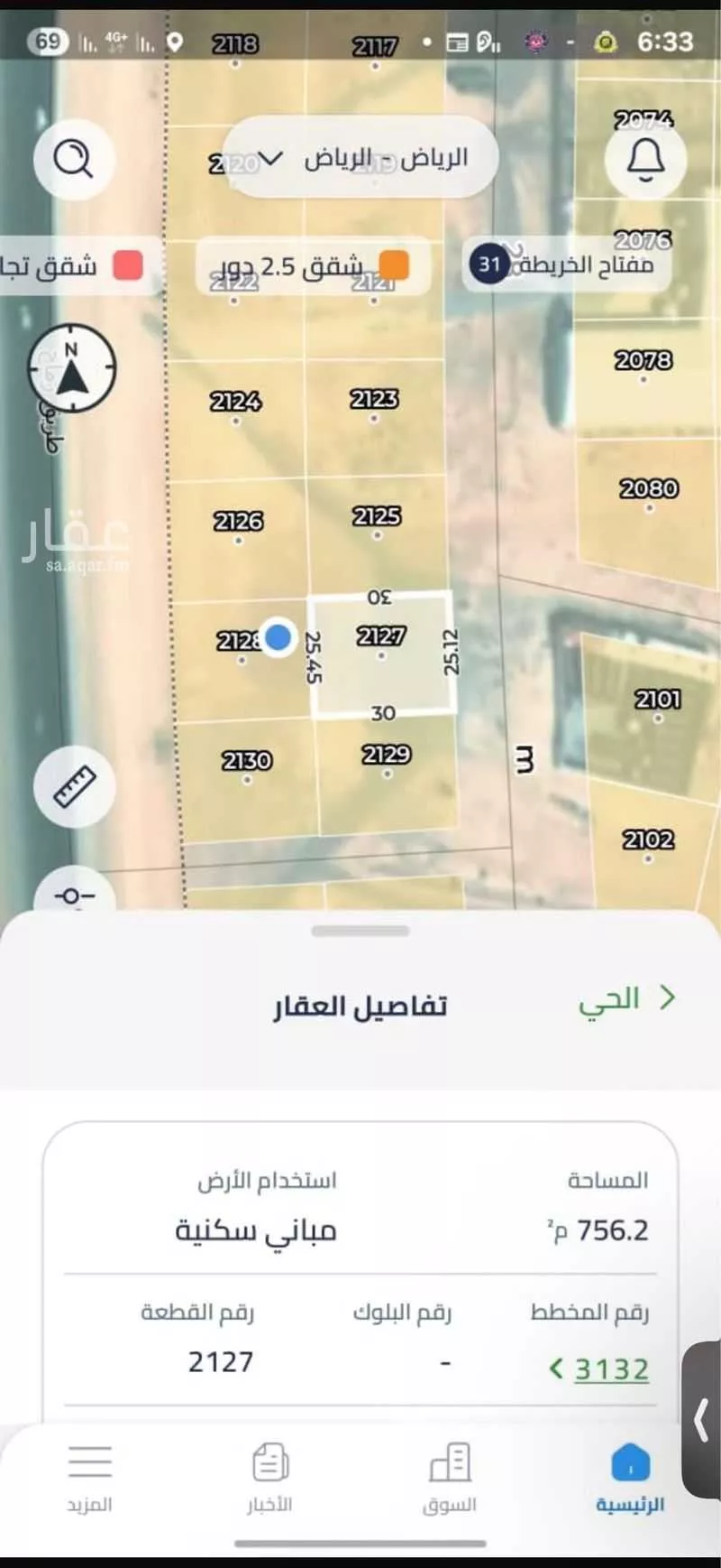 754 sqm land in Ash Sharq 3