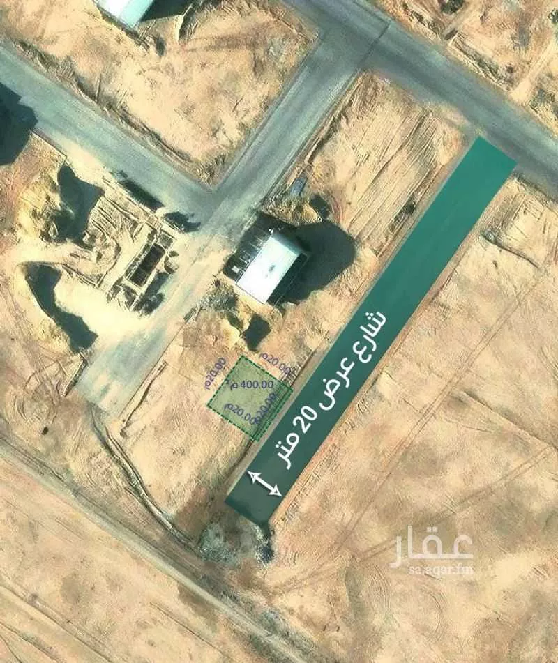أرض 400 م² في المصفاة 3