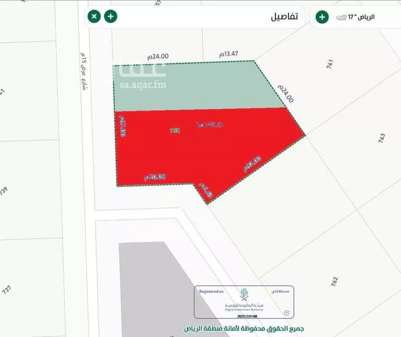823 sqm land in Banban 3