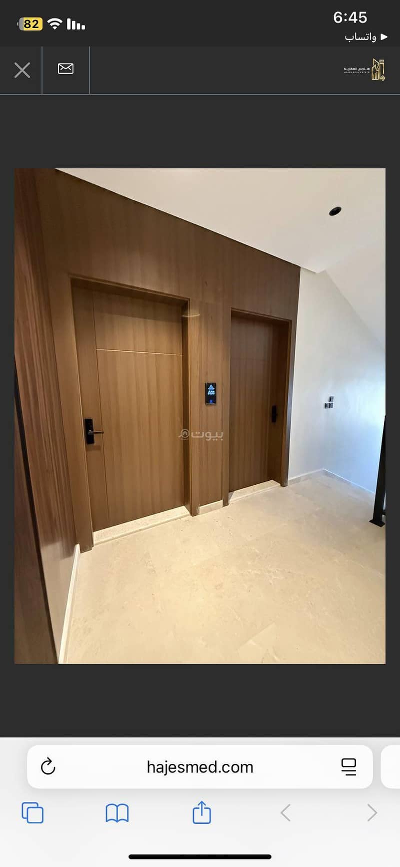 شقة 5 غرف في السكب، المدينة المنورة 7