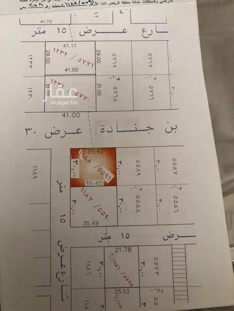 1063 sqm land in Tuwaiq 3