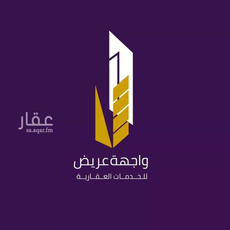 450 sqm land in Uraidh 4