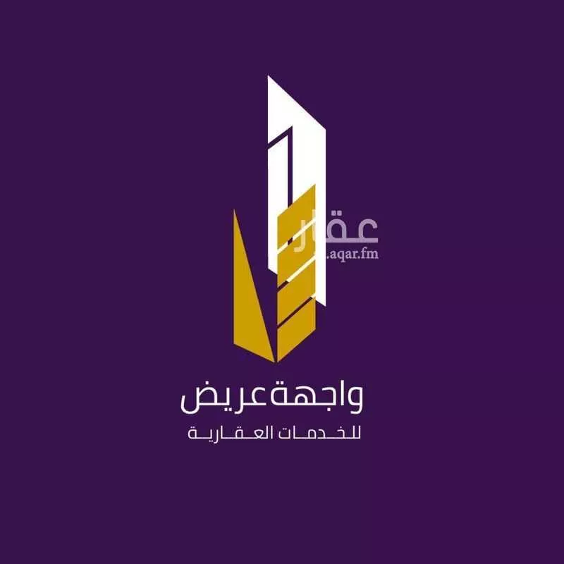 250 sqm land in Uraidh 2