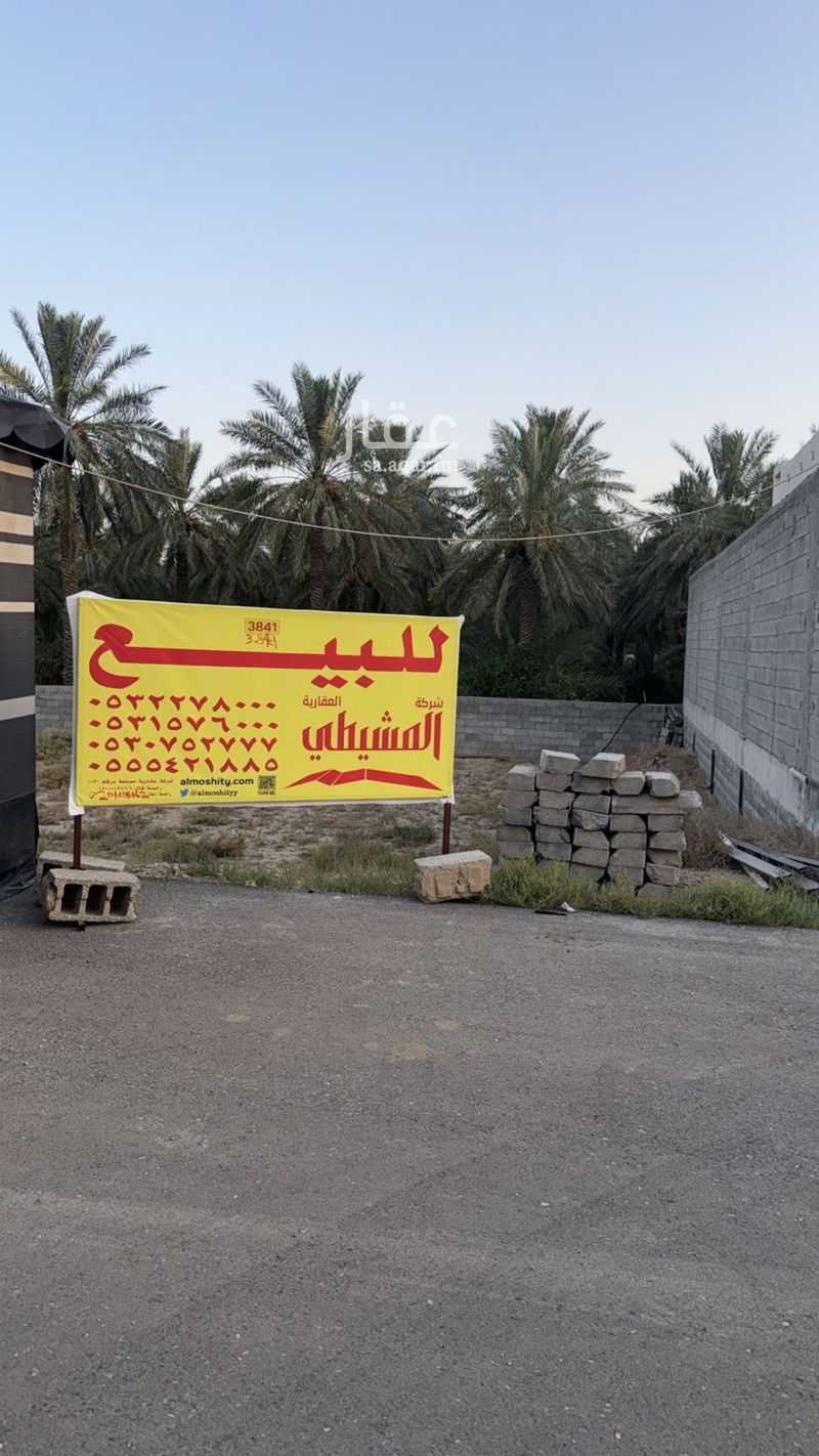 عقار  في الصقرات، منطقة القصيم 2