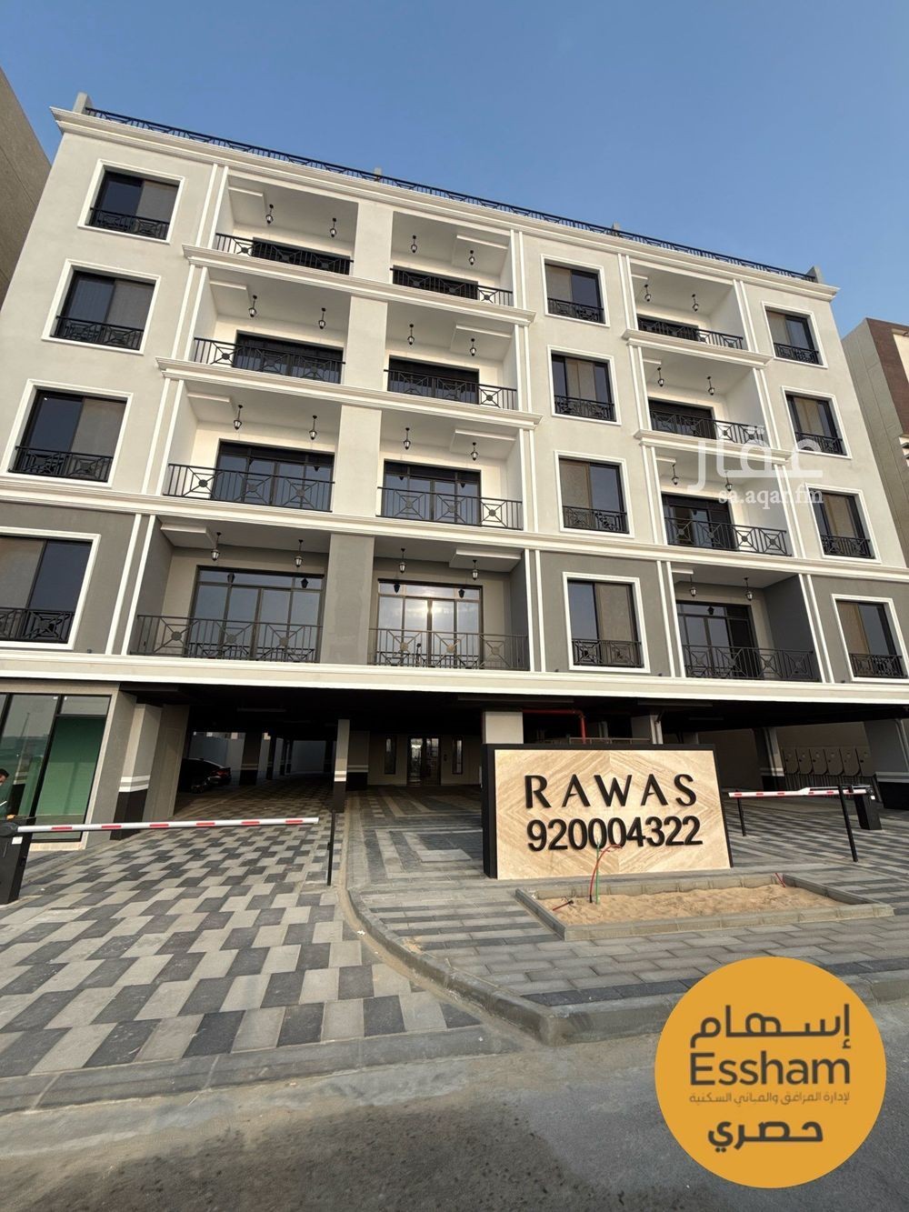 2 bedroom apartment in As Saif, Eastern Province 10