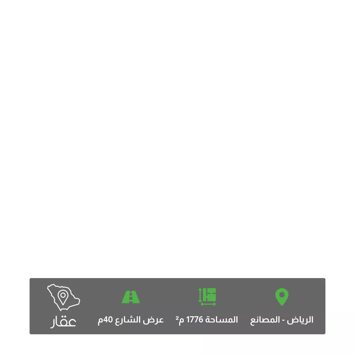 1776 sqm land in Al Masani 2