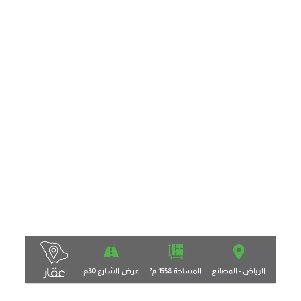 1558 sqm land in Al Masani 2