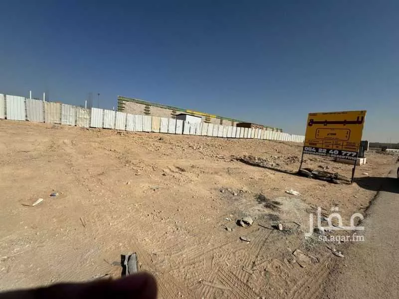 1558 sqm land in Al Masani 6
