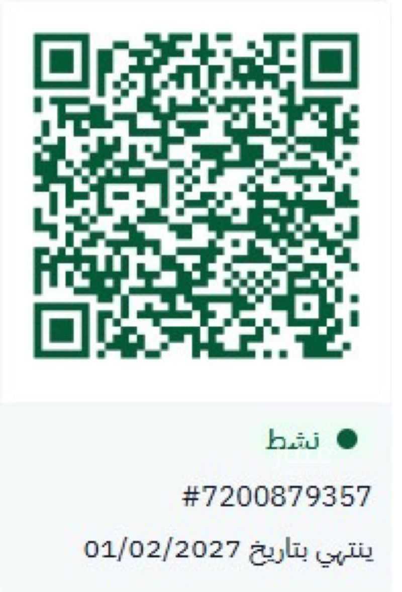 عقار  في الضباط، الرياض 3